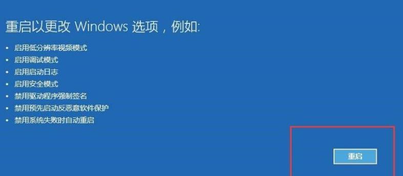 如何关闭Windows10自动更新系统（轻松掌握关键步骤，告别自动更新烦恼）