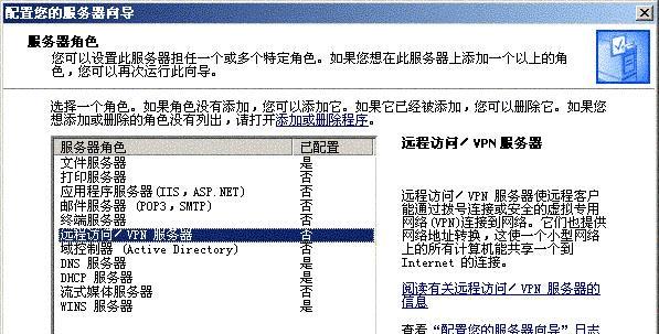 双网卡设置（以双网卡实现外网和内网的分离管理，提升网络安全和性能）