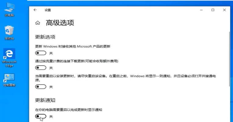 Win10关机键变成更新并关机，用户反响不一（重新定义关机键功能，用户体验受影响）