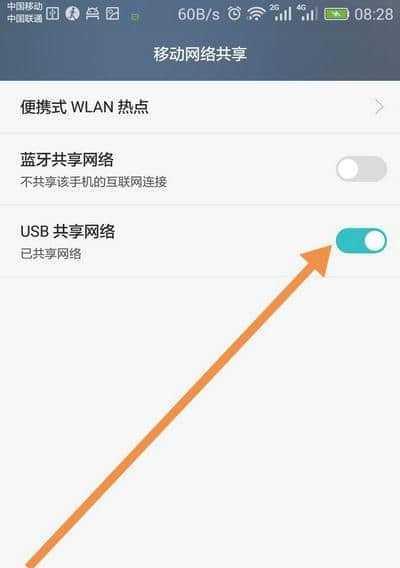 手机连接隐藏WiFi的方法（轻松畅游无线网络，解密隐藏WiFi连接技巧）