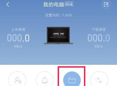 小米路由器如何连接小米App？（详细步骤和注意事项）