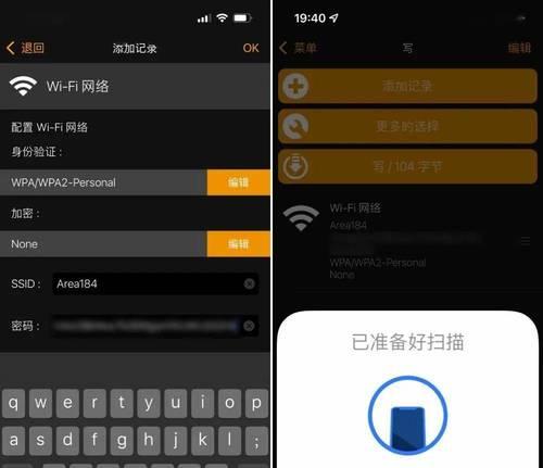 如何查看忘记的Wi-Fi密码（教你快速找回Wi-Fi密码，轻松上网畅游）