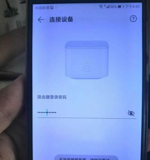 如何查看忘记的Wi-Fi密码（教你快速找回Wi-Fi密码，轻松上网畅游）