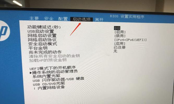 解决电脑插上U盘后不显示的问题（Win10系统下U盘插入电脑但无法识别的解决方法）