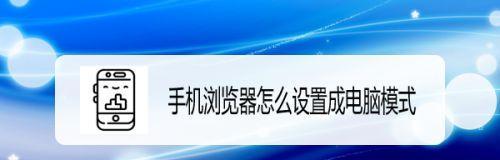 保护你的iPhone——设置查找我的iPhone，远离丢失与被盗的困扰（如何设置查找我的iPhone功能，一键保护你的手机安全）