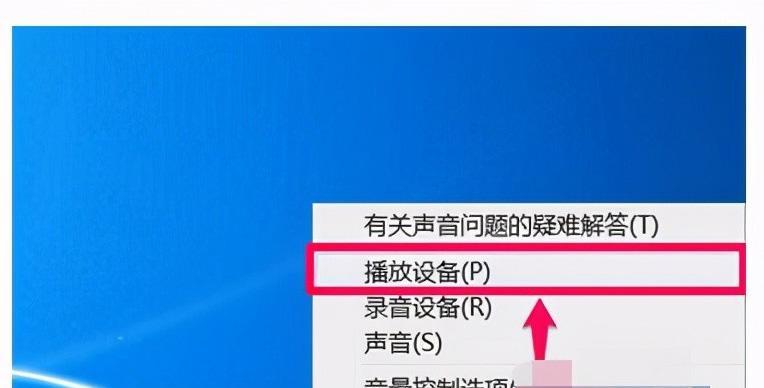 如何将外放设置为台式电脑的主要声音输出方式？（教你轻松调整台式电脑的音频设置，享受高品质的音乐和影音体验）