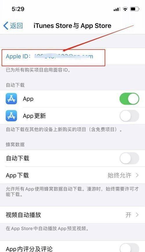 探究苹果商店无法下载应用的原因（解析AppleStore无法下载应用的情况及解决方法）