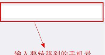 如何设置安卓手机呼叫转移功能（简单设置让你不错过任何重要电话）