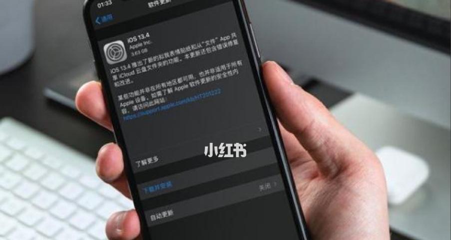 iOS系统如何打开升级为主题（个性化定制你的iOS设备）