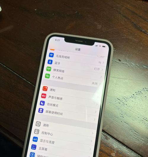 如何查询iPhone13Pro国行序列号（全面了解你的iPhone13Pro）