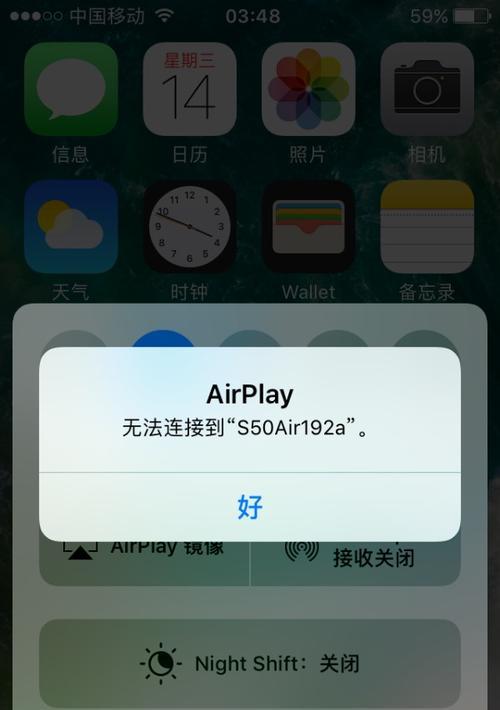 应不应该更新苹果iOS10？（探讨iOS10更新的利弊与考虑因素）