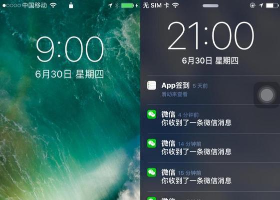 应不应该更新苹果iOS10？（探讨iOS10更新的利弊与考虑因素）