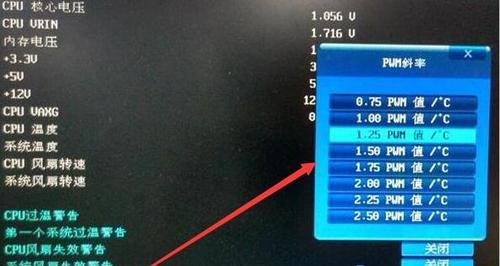 技嘉主板BIOS升级指南（一步步教你如何升级技嘉主板的BIOS）