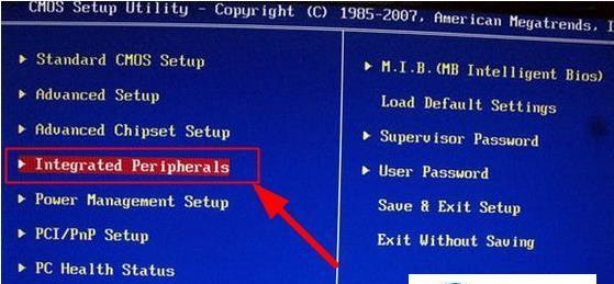 技嘉主板BIOS更新指南（以技嘉主板为例，详解如何安全、快速地更新BIOS）