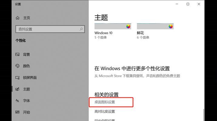 Win10开机内存占用90%问题的解决方法（优化Win10开机内存占用，提高系统性能）