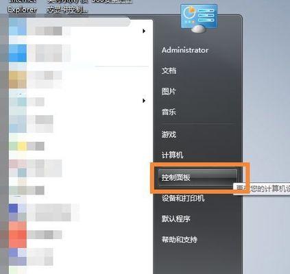 如何合适地调节Win10屏幕亮度？（掌握Win10调节屏幕亮度的技巧及亮度设置）