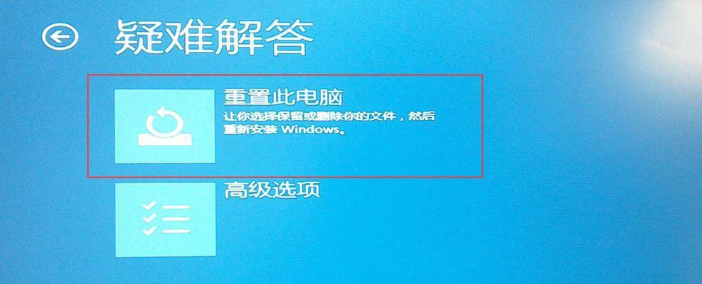 Win10系统无法启动的原因分析与解决方法（探究Win10无法启动的常见问题及解决方案）