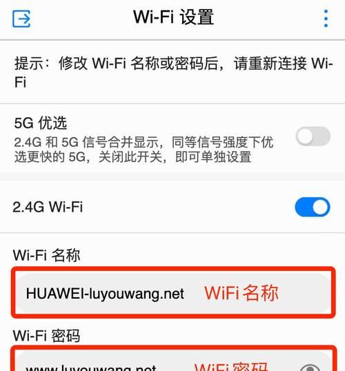 如何用手机查看已连接WiFi密码（快速方便的方法让你找回遗忘的WiFi密码）