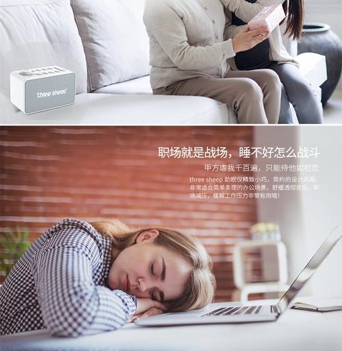 智能睡眠仪（科技进步助力睡眠质量提升）