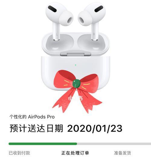 AirPodsPro指示灯含义图解（一图读懂AirPodsPro指示灯，掌握耳机状态的重要信息）