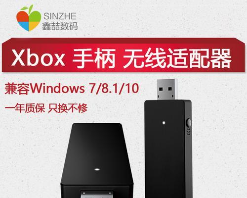 XboxOne与XboxSeriesX（两款主机的功能、性能以及差异对比分析）