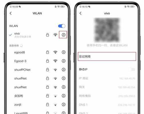 如何查看无线网密码（快速找回你的WiFi密码）