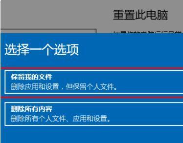 软件卸载误操作后的恢复方法（教你轻松恢复已卸载的软件，解决误操作后的后顾之忧）