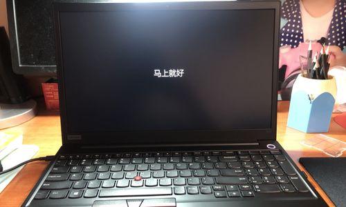 如何正确开机LenovoThinkPad？（掌握ThinkPad开机技巧，轻松启动电脑）