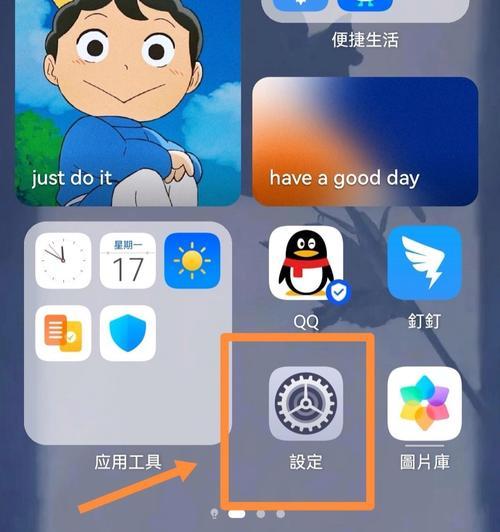 iPhone微信分身实现指南（掌握分身技巧，轻松管理多个微信账号）