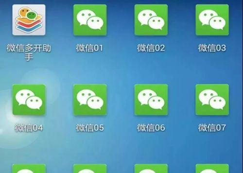 iPhone微信分身实现指南（掌握分身技巧，轻松管理多个微信账号）