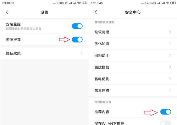 MIUI13系统（探索MIUI13系统的新功能和改进，并评估是否值得升级。）