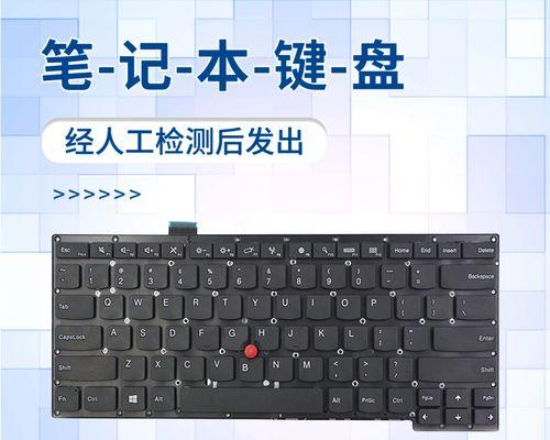 ThinkPadS3恢复系统的操作指南（快速了解ThinkPadS3恢复系统的步骤和技巧）