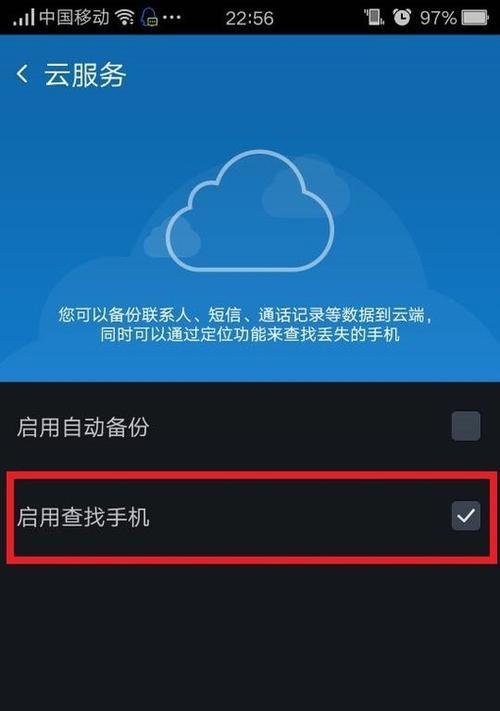 如何恢复oppo手机的出厂设置（忘记密码怎么办？一键恢复解决问题）