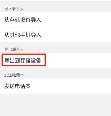 掌握录制手机内部声音的技巧（以OPPO手机为例，让您轻松录制内部声音）