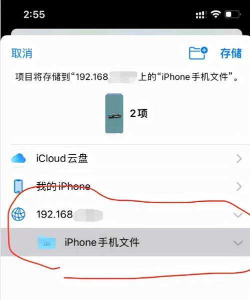 揭示隐藏在APP中的秘密世界（如何找出并处理隐藏在APP中的风险与威胁）