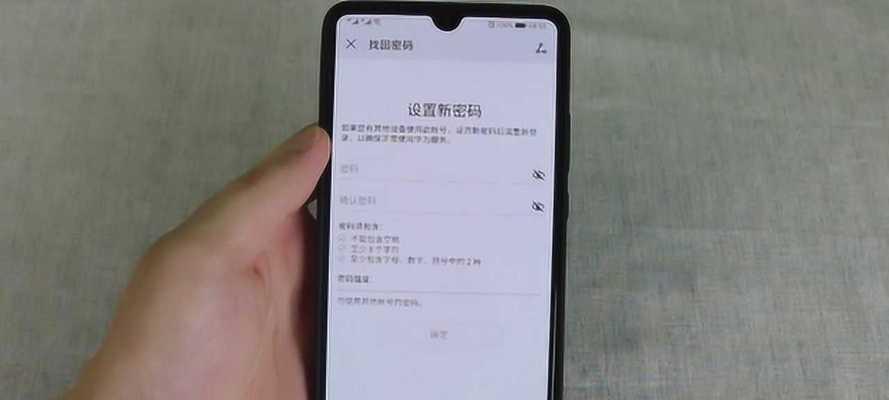 华为手机解锁方法教程（详解华为手机解锁步骤及技巧）