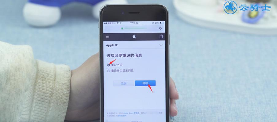 iPhoneID停用的恢复方法（忘记或停用的iPhoneID如何重新启用）