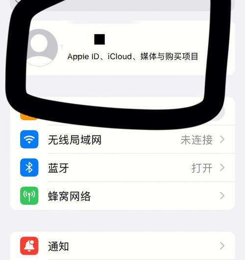 如何取消iPhone的自动续费订阅（简单步骤帮您取消订阅，避免不必要的费用）