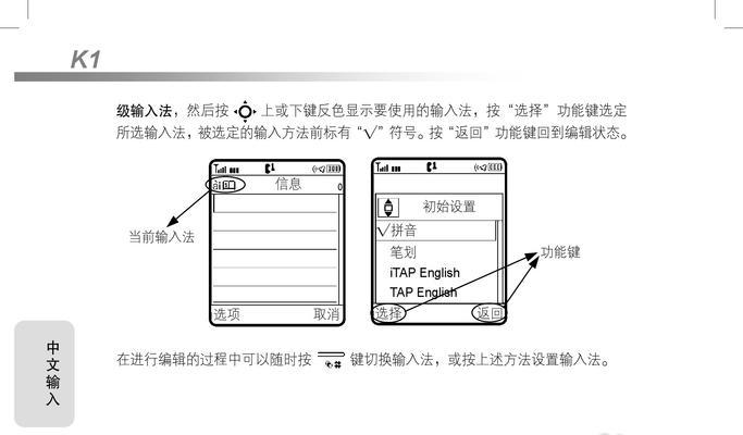 摩托罗拉K1如何安装SIM卡？（详细步骤及注意事项）