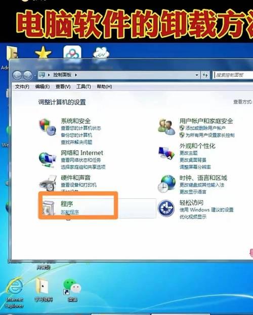 如何恢复删除的软件并安装（简单实用的方法帮助您找回误删除的软件）