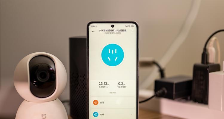 小米智能插座使用指南（让生活更智能、便捷的小米智能插座）