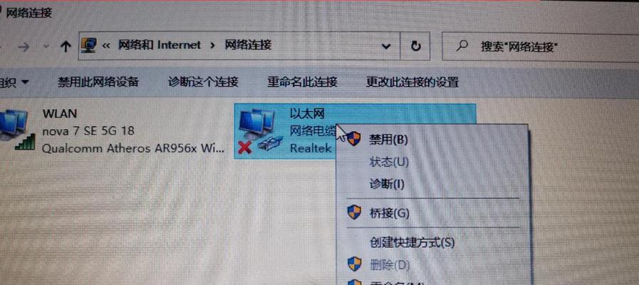 使用IPv4设置IP地址的步骤（简单有效的IPv4IP地址设置方法）