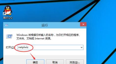 Windows10开机密码设置教程（一步步教你如何设置Windows10开机密码）