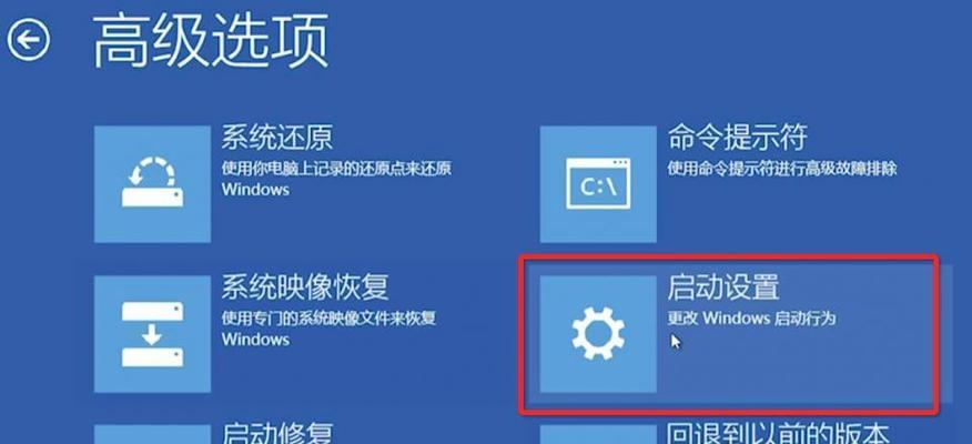 解决Win10开机按F8无反应的问题（排除Win10开机无法进入安全模式的故障）