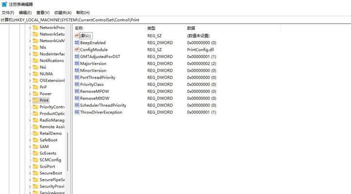 使用0x0000011b解决共享打印机的问题（解决共享打印机连接错误的关键代码）