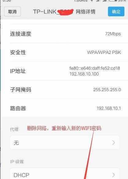 如何使用WiFi密码查看器轻松查看密码（掌握WiFi密码查看器的使用技巧，随时获取WiFi密码）