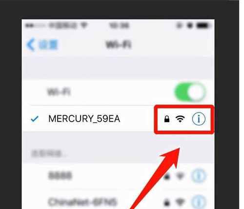 如何使用WiFi密码查看器轻松查看密码（掌握WiFi密码查看器的使用技巧，随时获取WiFi密码）