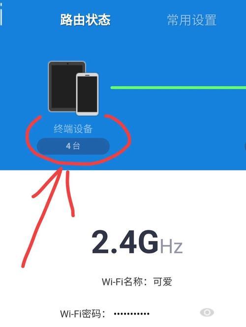 如何设置新的路由器以实现上网连接（简单设置让您畅游互联网）