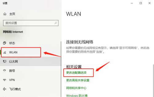 遗忘WiFi密码怎么办？（忘记WiFi密码，不必惊慌，跟随以下步骤解决问题吧！）