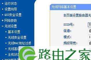 WiFi加密方式及设置密码保障网络安全（探索无线网络的加密方式以及设置强密码的重要性）